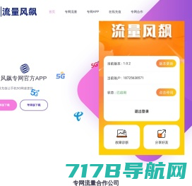深圳市飞凡信息技术有限公司_一站式电子元器件线上平台