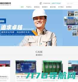 云南环拓科技有限公司官方网站|www.ynwebs.com