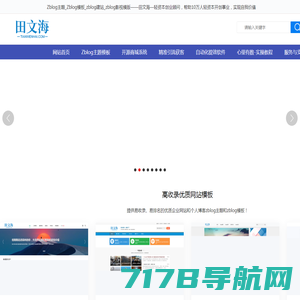 废品网_废品回收网_废品收购网_废品迷