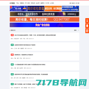 A5广告联盟--国内最大最好的站长广告联盟网站之一,提供cpa广告-商务合作-异业合作-免费广告发布