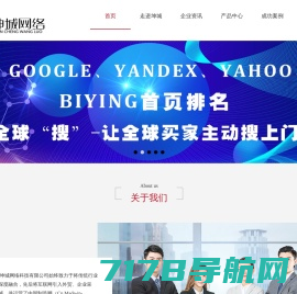 北京网站建设|网站设计|微网站开发|小程序开发｜app开发|高端网站建设十大品牌公司--博昊天成