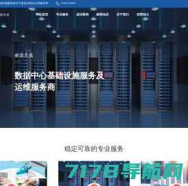 上海嘉禾达能源科技有限公司