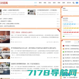 ThinkCMF内容管理框架 ThinkCMF内容管理框架