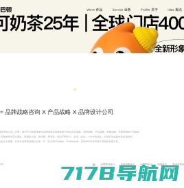 广州小程序开发-企业网站建设-手机app制作-软件外包-广州芦苇科技-芦苇设计