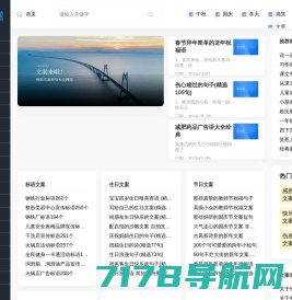 广州腾远文化传播有限公司官网-专注儿童传媒13年
