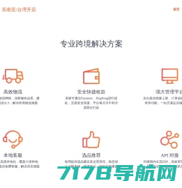 哇喔APP-公司简介