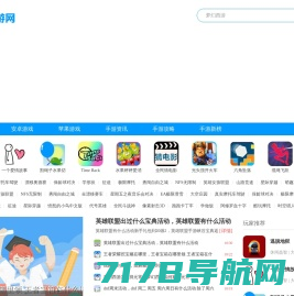 3011游戏_手游福利下载平台_3011手游平台官方网站
