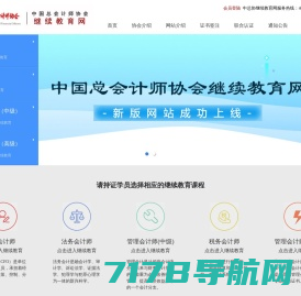 淘课网-领先的企业培训采购平台