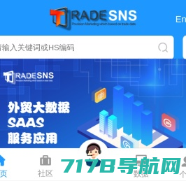 易之家-贸易大数据SNS精准营销平台-外贸大数据-海关数据-进出口数据