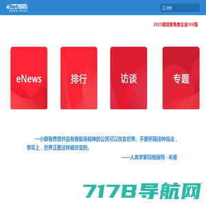 长江网 - 全国重点新闻网