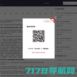 宗迹产业数据 - 让大宗商品决策更简单丨期货丨大宗商品丨衍生品丨期现数据丨现货