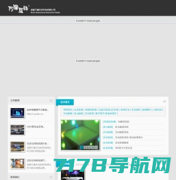 JSL-上海井胜通讯技术有限公司