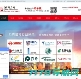 重庆市会得水利技术股份有限公司
