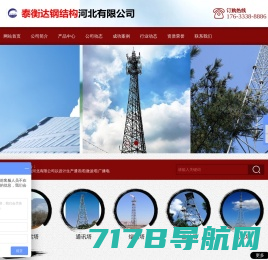 重庆市会得水利技术股份有限公司