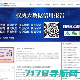 北京竞业达数码科技股份有限公司  |  数据力  |  生态化  |  高质量
