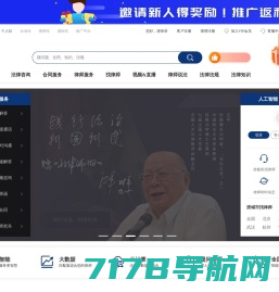 天津佳软兴业科技有限公司