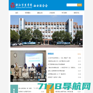 中国-东盟艺术学院 音乐与舞蹈学院