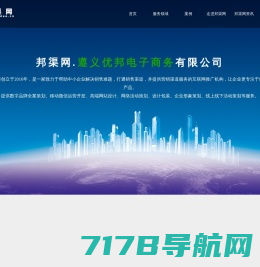 北京贝吉特网络科技有限公司 - 互联网创新模式与技术服务解决方案提供商