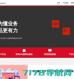 无线覆盖方案提供商|IT服务商|IT外包服务|会场|展会|弱电工程|炫亿时代官网