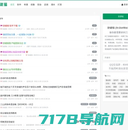 网络记事本_安全、便捷、稳定的云端记事本_xNote.cn