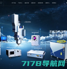 激光管_二氧化碳激光管_激光管厂家-上海山普激光技术有限公司