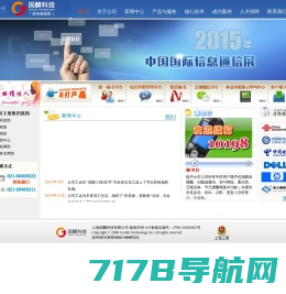 上海国麟科技有限公司