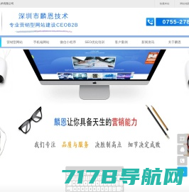 上海安买电子商务有限公司
