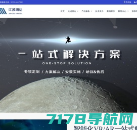 科软联动（北京）科技发展有限公司 官网