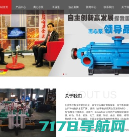 知名多级离心泵厂家-上海光雅泵业有限公司