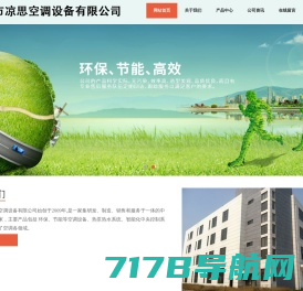 科软联动（北京）科技发展有限公司 官网