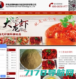 潍坊金宝食品有限公司,粽子,五谷杂粮,月饼,调味品,面食,挂面,面粉,酱菜,糕点,干果,豆制品,潍坊月饼