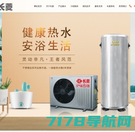 空气能热泵_空气源热泵_高温热泵-广州格恩特新能源科技股份有限公司