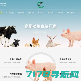 中国质量网_中国质量协会官方网站