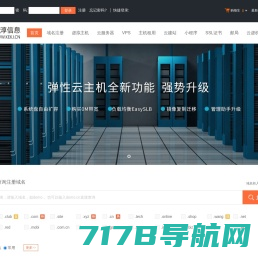 南京网络公司_南京科淳信息技术有限公司-网站建设|软件开发|网站优化推广服务商|江苏|高淳|溧水