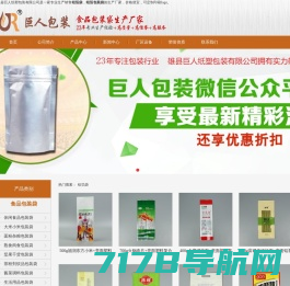 滨州市恒邦塑业有限公司-滨州塑料包装|编制袋生产厂家|塑料包装厂家