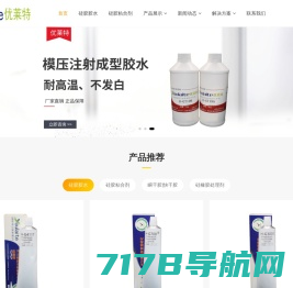 傲川科技-老牌导热硅胶片厂家-导热材料解决方案提供商