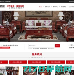 上海桑马红木家具有限公司 - 红木家具排名十大品牌 - 古典家具 - 紫檀木家具 - 上海红木家具