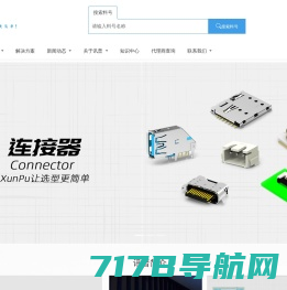 多层FPC丨柔性线路板丨软硬结合板丨加急打样批量厂家丨深圳市卡博尔科技有限公司