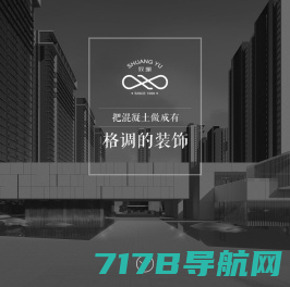 深圳市宝鹰建设集团股份有限公司