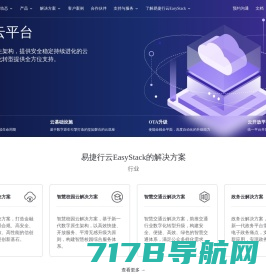 百数 | 低代码一站式企业协同平台