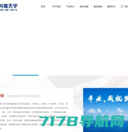 广州畅驰环保科技股份有限公司
