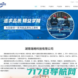 武汉长弢新材料有限公司