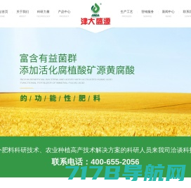 广西新柳邕农品易拍 大宗农产品现货电子交易市场