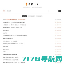 AEP资源分享网，课程分享网，全网资源共享-免费的资料网站 -