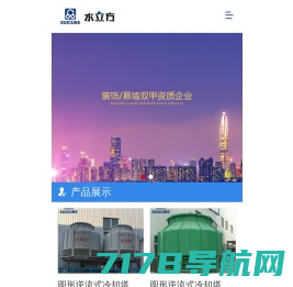 东莞市共源环保科技有限公司