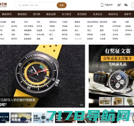 小铲子手表网-世界名表网推荐名牌手表,特价手表-工作经验分享