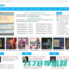 网名控 - 微信名字_好听好看的男女生游戏名字_霸气的qq昵称