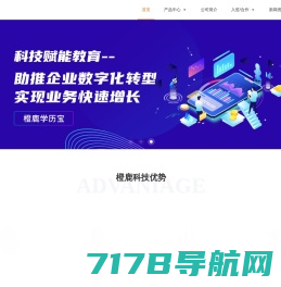 深圳价值在线信息科技股份有限公司-资本市场合规的智能管家