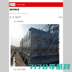 消防泵-柴油机消防泵-山东千奥泵业有限公司