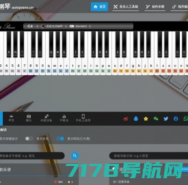 自由钢琴 - AutoPiano | 手机弹钢琴，模拟钢琴，在线钢琴，键盘钢琴，学钢琴，简单易上手！